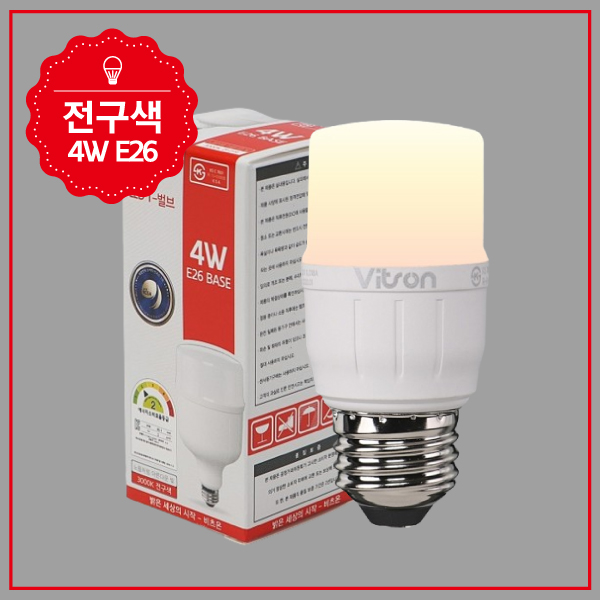 T-벌브 LED 4W 전구 E26 in-53509 전구 LED전구 전구교체 교체용전구 전구램프 교체램프 조명 가정용전구 거실전구 방전구