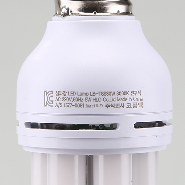 EL 램프 LED 8W E26 전구 LB-TS830W in-36254 전구 램프 LED전구 LED램프 교체용전구 작업등전구 작업램프 전구교체 거실전구 욕실전구 방전구