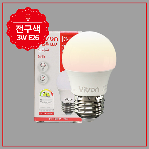 인지구 LED 3W E26 G45 전구 KS in-122945 전구 욕실전구 교체전구 램프 작은전구 교체용전구 LED전구 볼전구