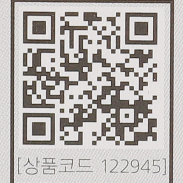 인지구 LED 3W E26 G45 전구 KS in-122945 전구 욕실전구 교체전구 램프 작은전구 교체용전구 LED전구 볼전구