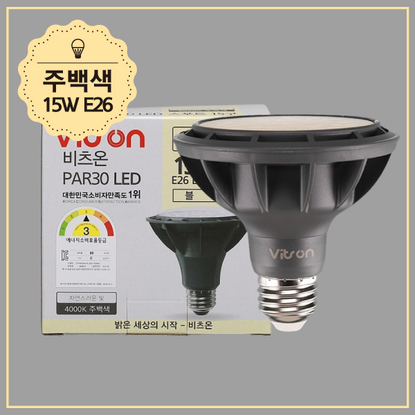 PAR30 LED 블랙(A) 15W 주백 스포트(집중형)(대체코드:380858) in-407760 전구 LED전구 내장형전구 내장형LED램프 내정형LED전구 컨버터내장형램프 거실전구 사무실전구