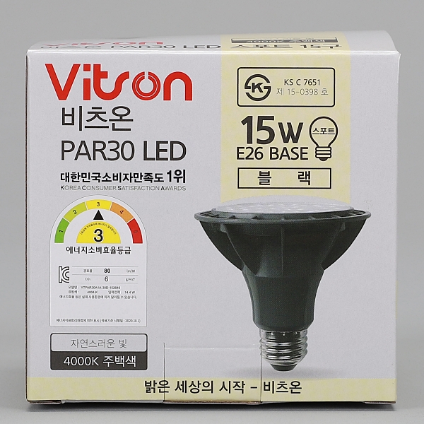 PAR30 LED 블랙(A) 15W 주백 스포트(집중형)(대체코드:380858) in-407760 전구 LED전구 내장형전구 내장형LED램프 내정형LED전구 컨버터내장형램프 거실전구 사무실전구