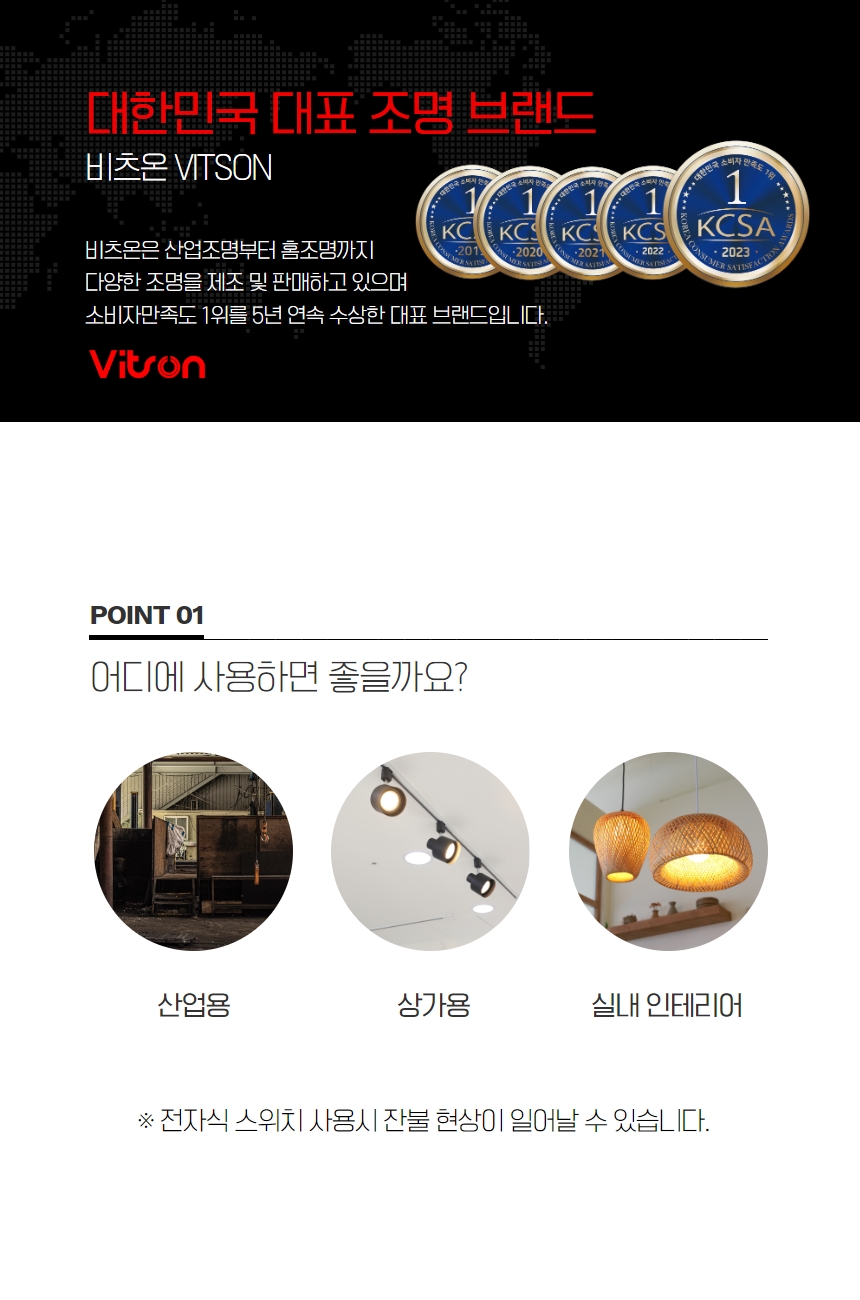 PAR30 LED 블랙(A) 15W 주백 스포트(집중형)(대체코드:380858) in-407760 전구 LED전구 내장형전구 내장형LED램프 내정형LED전구 컨버터내장형램프 거실전구 사무실전구