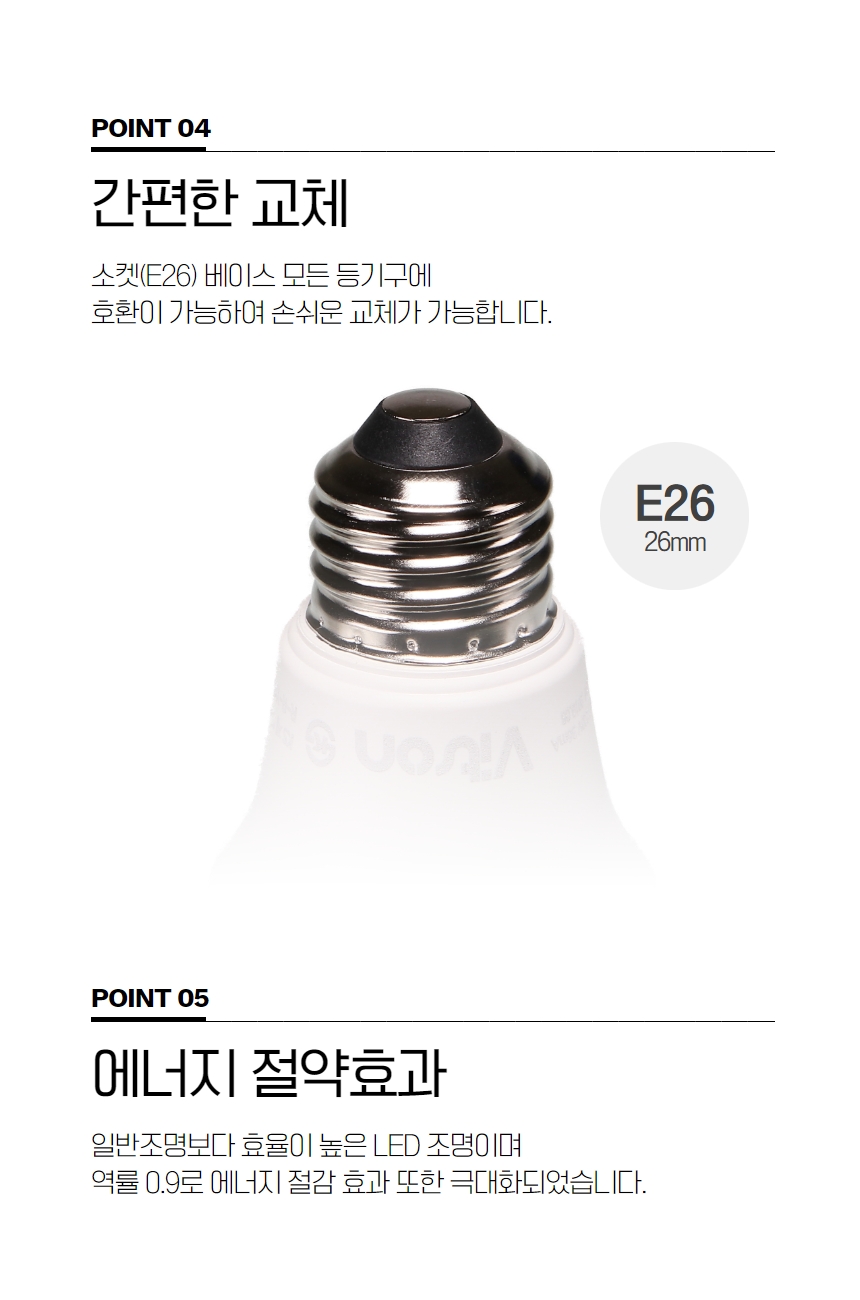 PAR30 LED 블랙(A) 15W 주백 스포트(집중형)(대체코드:380858) in-407760 전구 LED전구 내장형전구 내장형LED램프 내정형LED전구 컨버터내장형램프 거실전구 사무실전구