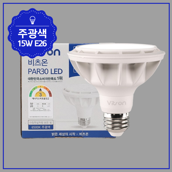 PAR30 LED W 화이트 15W 주광 집중형 in-380869 전구 LED전구 내장형전구 내장형LED램프 내정형LED전구 컨버터내장형램프 거실전구 사무실전구