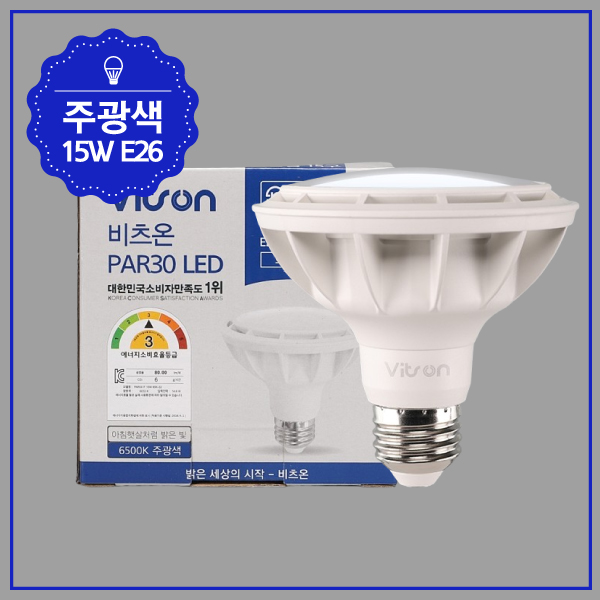 PAR30 LED W 화이트 15W 주광 확산형 in-380866 전구 LED전구 내장형전구 내장형LED램프 내정형LED전구 컨버터내장형램프 거실전구 사무실전구