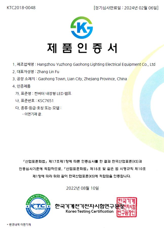 PAR30 LED W 화이트 15W 주광 확산형 in-380866 전구 LED전구 내장형전구 내장형LED램프 내정형LED전구 컨버터내장형램프 거실전구 사무실전구