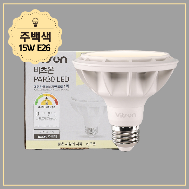 PAR30 LED W 화이트 15W 주백 집중형 in-380865 전구 LED전구 내장형전구 내장형LED램프 내정형LED전구 컨버터내장형램프 거실전구 사무실전구