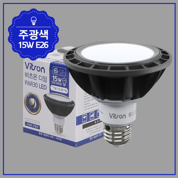 PAR30 LED 디밍 15W 주광 스포트(집중형) KS in-158069 전구 LED전구 가정용전구 전구교체 교체용전구 조명 교체용LED전구 인테리어전구 업소용전구 사무실전구