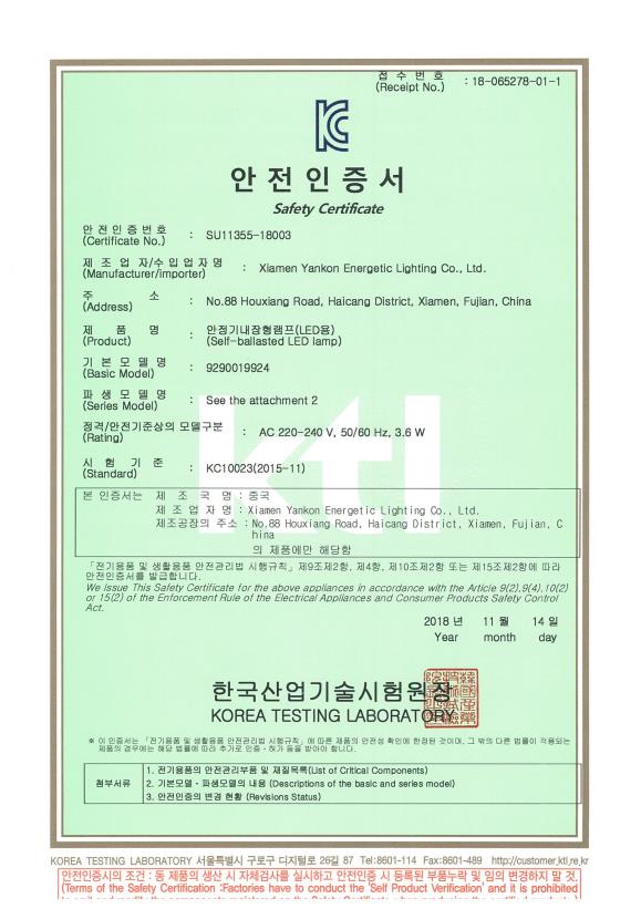 벌브 LED 젠8 3.6W 전구 in-51821 전구 볼전구 교체용전구 볼램프 LED전구 LED램프 거실전구 방전구 욕실전구 벌브전구