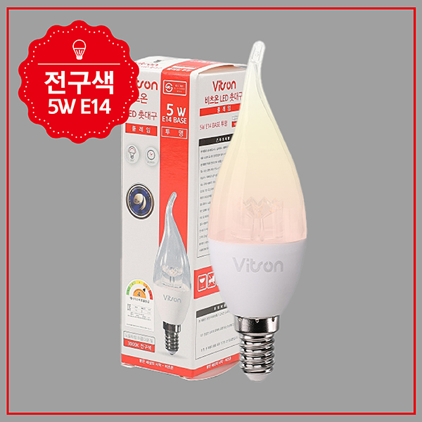 촛대구 LED플레임 5W E14 투명 전구 KS in-235176 전구 장식용전구 인테리어전구 촛대구전구 조명 장식조명 인테리어조명 컬러촛대구 촛대조명 촛대전구