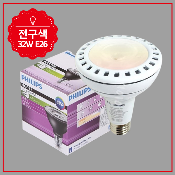 PAR30L LED 32W E26 전구 830 in-55098 전구 LED전구 내장형전구 내장형LED램프 내정형LED전구 컨버터내장형램프 거실전구 사무실전구