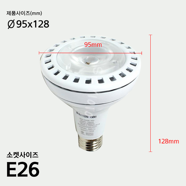 PAR30L LED 32W E26 전구 830 in-55098 전구 LED전구 내장형전구 내장형LED램프 내정형LED전구 컨버터내장형램프 거실전구 사무실전구