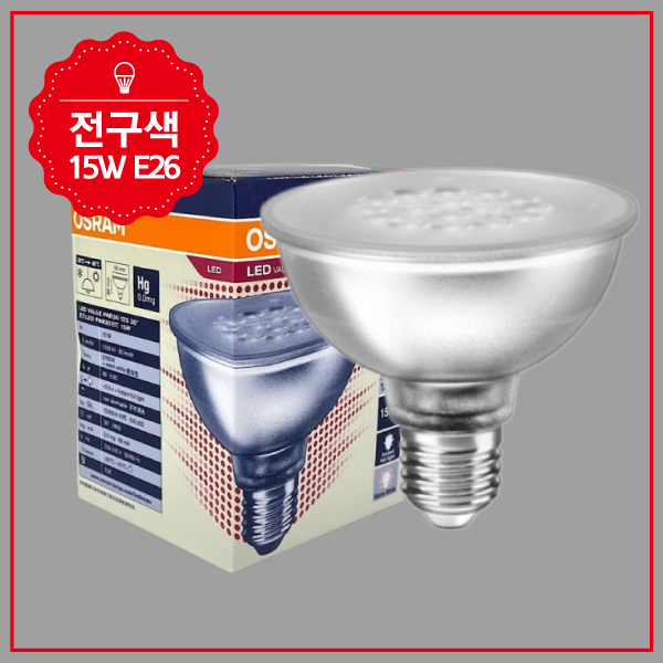 PAR30 LED 15W E26 전구 in-53746 전구 LED전구 내장형전구 내장형LED램프 내정형LED전구 컨버터내장형램프 거실전구 사무실전구