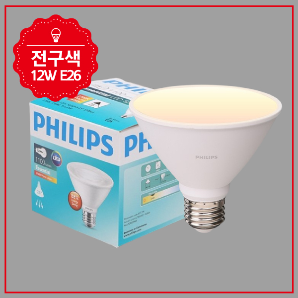 PAR30S LED 12W E26 전구 827 25D(15W급) in-47223 전구 LED전구 내장형전구 내장형LED램프 내정형LED전구 컨버터내장형램프 거실전구 사무실전구