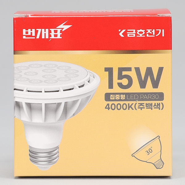 PAR30 LED(신형) 15W 주백 스포트(집중형) KS in-448915 전구 LED전구 내장형전구 내장형LED램프 내정형LED전구 컨버터내장형램프 거실전구 사무실전구