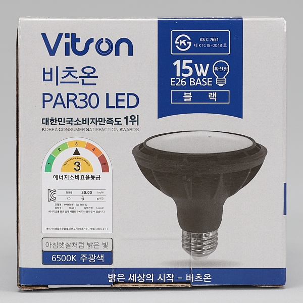 PAR30 LED W 블랙 15W 주광 확산형 in-380860 전구 LED전구 내장형전구 내장형LED램프 내정형LED전구 컨버터내장형램프 거실전구 사무실전구