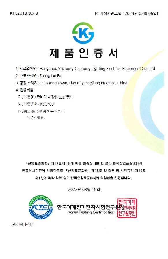 PAR30 LED W 블랙 15W 주광 확산형 in-380860 전구 LED전구 내장형전구 내장형LED램프 내정형LED전구 컨버터내장형램프 거실전구 사무실전구