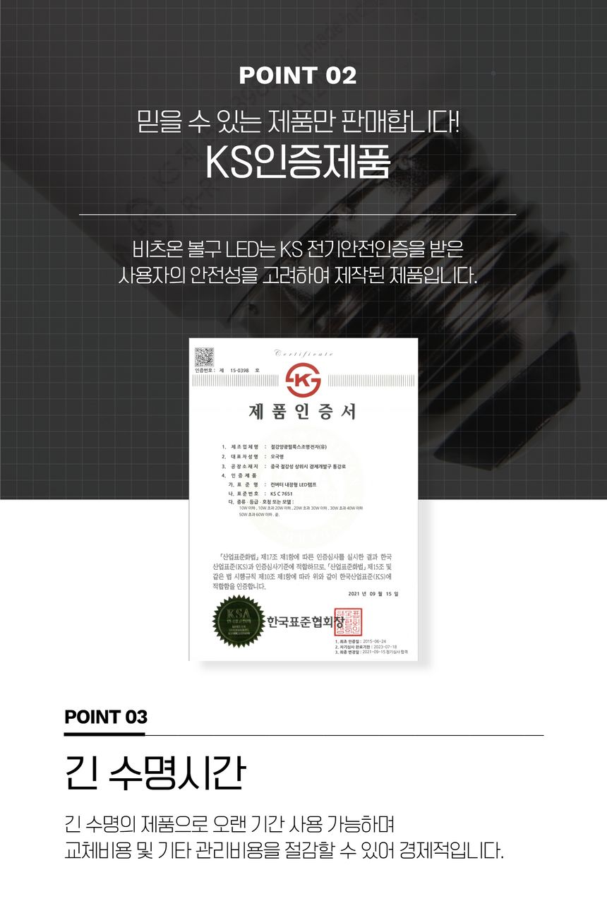 볼구 LED(A) 15W G120 전구 KS(롱타입) in-58478 전구 일반전구 볼전구 사무실전구 가정용전구 사무실볼전구 가정용볼전구 일반볼전구 교체전구 교체볼전구