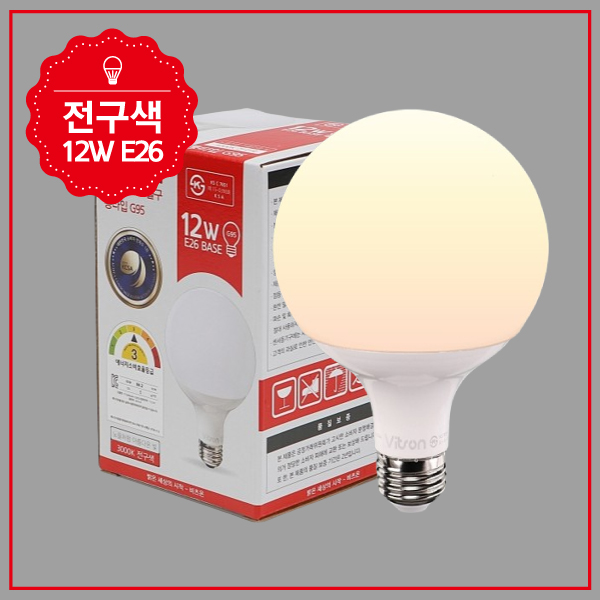 볼구 LED(A) 12W G95 전구 KS(롱타입) in-57981 볼전구 LED볼 볼LED 실내등 전구 볼등 장식전구 장식조명 LED볼전구 볼LED전구