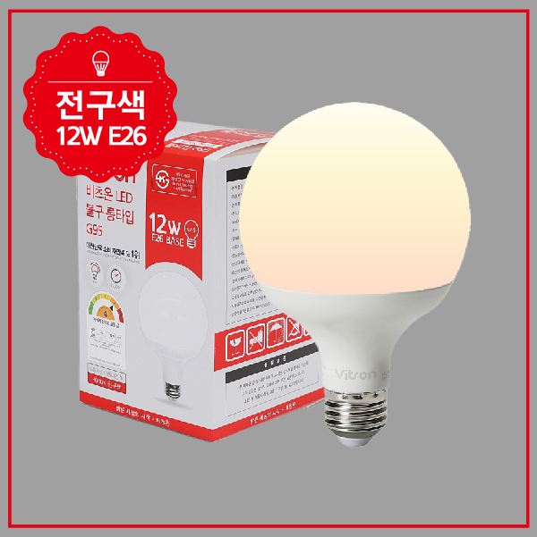 볼구 LED W 12W G95 전구 롱타입 in-484990 전구 일반전구 볼전구 사무실전구 가정용전구 사무실볼전구 가정용볼전구 일반볼전구 교체전구 교체볼전구