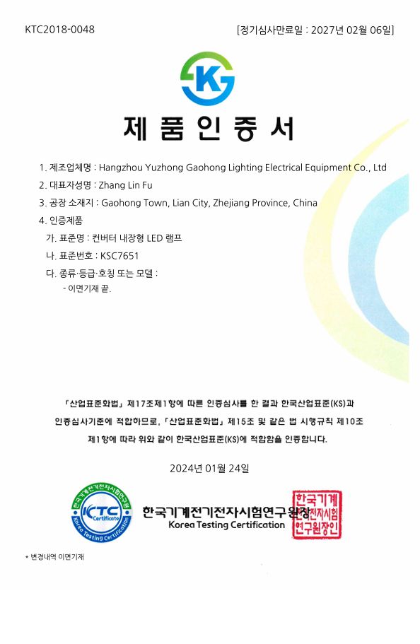 볼구 LED W 12W G95 전구 롱타입 in-484990 전구 일반전구 볼전구 사무실전구 가정용전구 사무실볼전구 가정용볼전구 일반볼전구 교체전구 교체볼전구