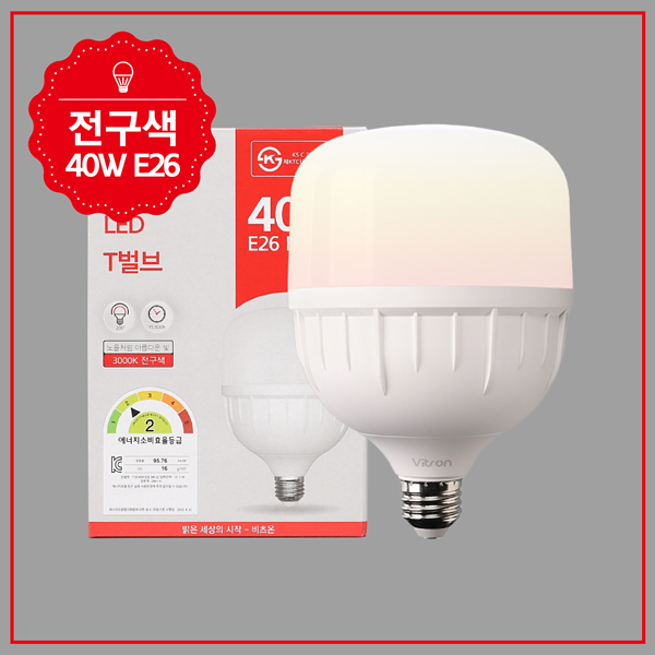 T-벌브 LED W 40W 전구 E26 in-383277 전구 LED전구 전구교체 교체용전구 전구램프 교체램프 조명 가정용전구 거실전구 방전구