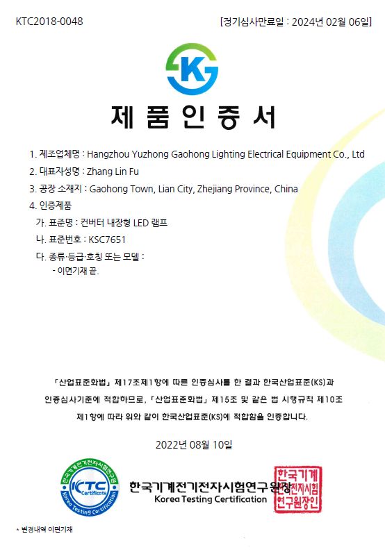 T-벌브 LED W 40W 전구 E26 in-383277 전구 LED전구 전구교체 교체용전구 전구램프 교체램프 조명 가정용전구 거실전구 방전구
