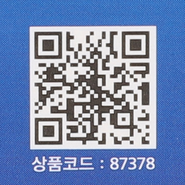 벌브 센서 LED MEGA 10W 전구 KS in-87378 전구 교체용전구 사무용전구 사무실전구 매장전구 거실전구 방전구 벌브전구 볼전구 볼램프 벌브램프