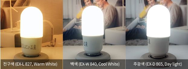 LED벌브(스틱) 9W 전구 in-458641 전구 교체용전구 사무용전구 사무실전구 매장전구 거실전구 방전구 벌브전구 볼전구 볼램프 벌브램프