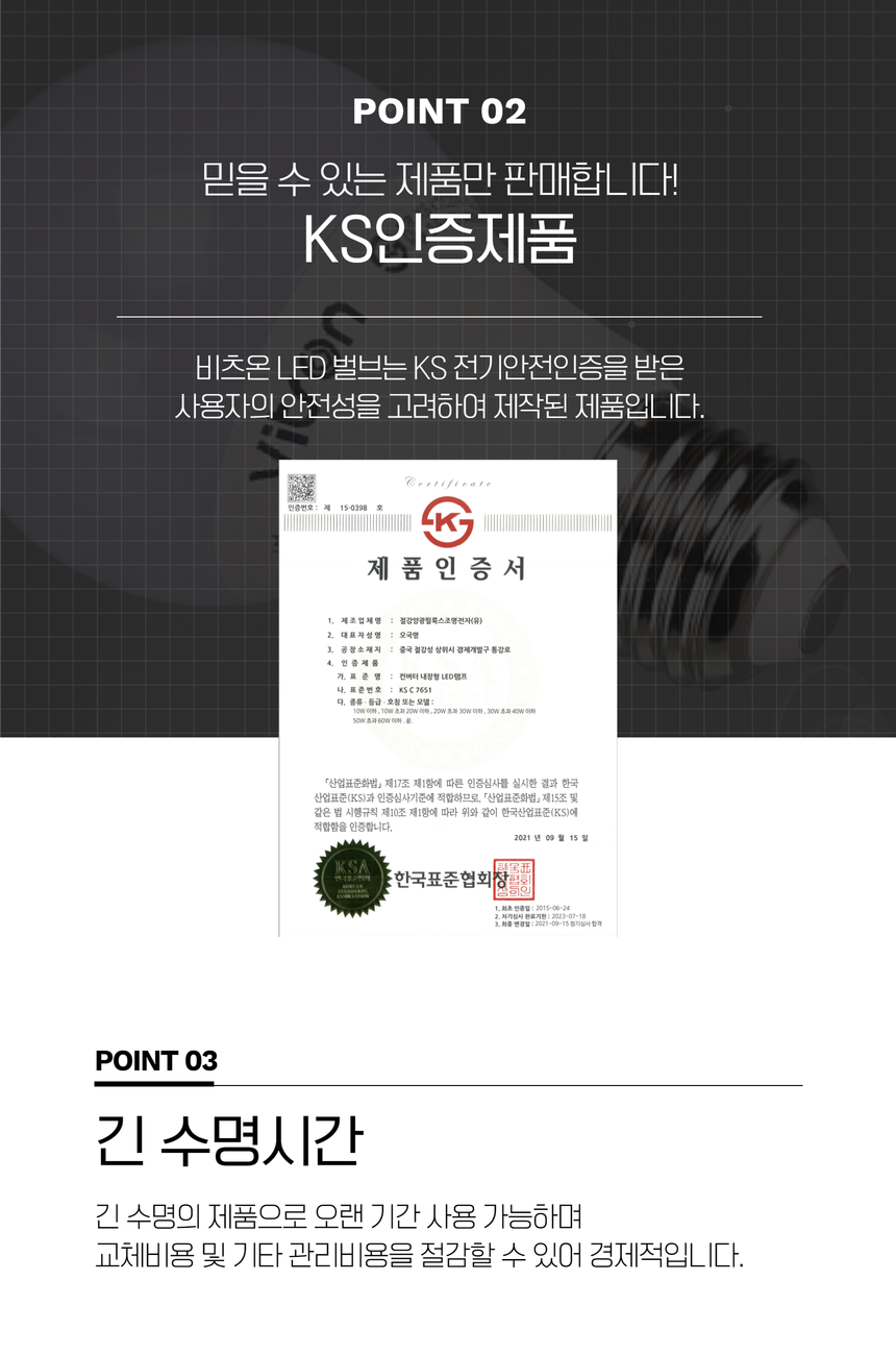 촛대구 LED 5W E14 3K 불투명 전구색 KS in-235175 전구 장식용전구 인테리어전구 촛대구전구 조명 장식조명 인테리어조명 컬러촛대구 촛대조명 촛대전구