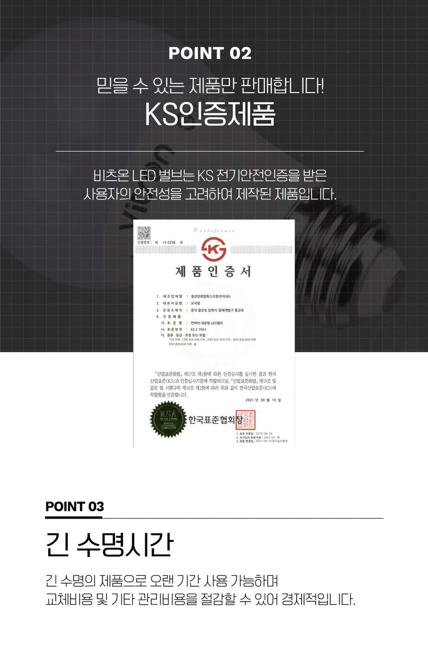 촛대구 LED 5W E14 3K 투명 전구 KS in-235174 전구 장식용전구 인테리어전구 촛대구전구 조명 장식조명 인테리어조명 컬러촛대구 촛대조명 촛대전구