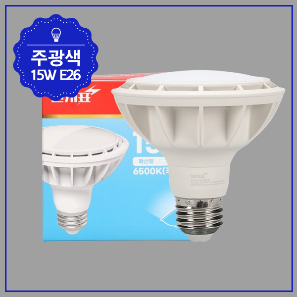 PAR30 LED(신형) 15W 주광 확산 KS in-448916 전구 LED전구 내장형전구 내장형LED램프 내정형LED전구 컨버터내장형램프 거실전구 사무실전구