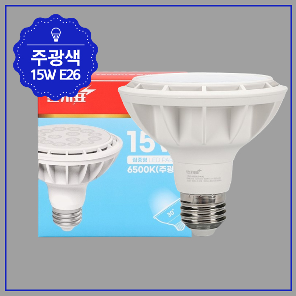 PAR30 LED(신형) 15W 주광 스포트(집중형) KS in-448913 전구 LED전구 내장형전구 내장형LED램프 내정형LED전구 컨버터내장형램프 거실전구 사무실전구