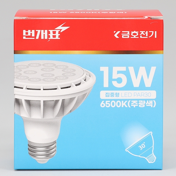 PAR30 LED(신형) 15W 주광 스포트(집중형) KS in-448913 전구 LED전구 내장형전구 내장형LED램프 내정형LED전구 컨버터내장형램프 거실전구 사무실전구