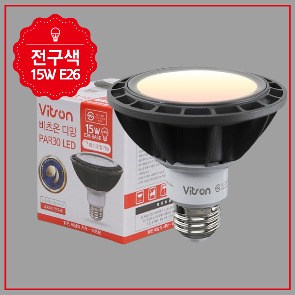PAR30 LED 디밍 15W 전구 스포트(집중형) KS in-158071 전구 LED전구 가정용전구 전구교체 교체용전구 조명 교체용LED전구 인테리어전구 업소용전구 사무실전구