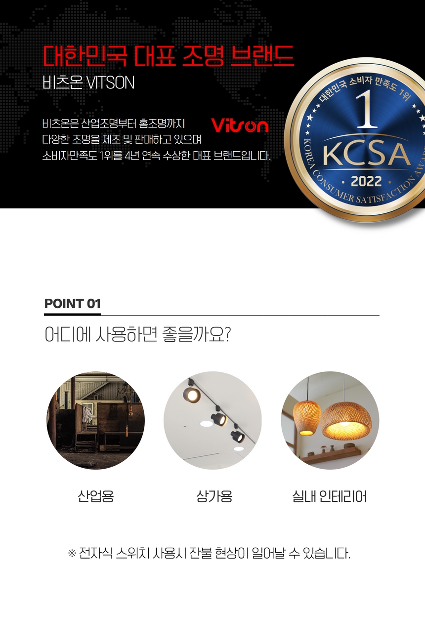 PAR30 LED 디밍 15W 전구 확산 KS in-158070 전구 LED전구 가정용전구 전구교체 교체용전구 조명 교체용LED전구 인테리어전구 업소용전구 사무실전구