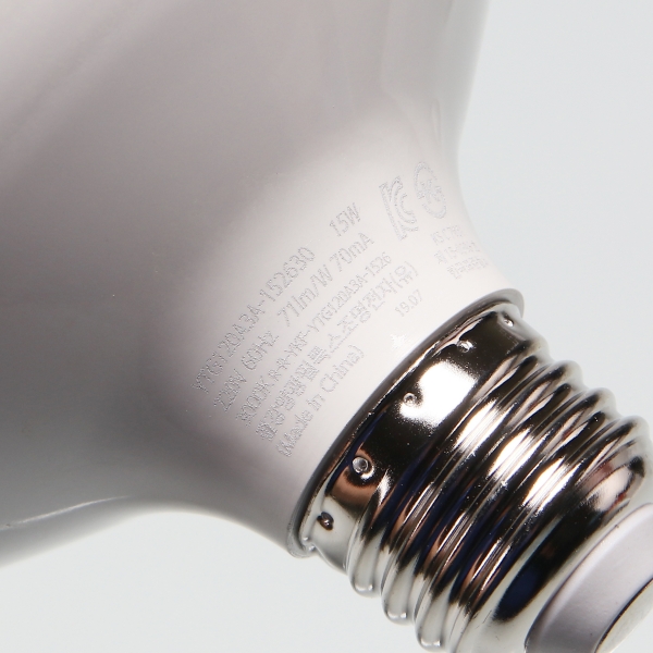 볼구 LED 15W G120 숏타입 전구 KS in-56450 전구 일반전구 볼전구 사무실전구 가정용전구 사무실볼전구 가정용볼전구 일반볼전구 교체전구 교체볼전구