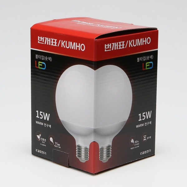 볼구 LED 15W G120 숏타입 전구 KS in-56450 전구 일반전구 볼전구 사무실전구 가정용전구 사무실볼전구 가정용볼전구 일반볼전구 교체전구 교체볼전구