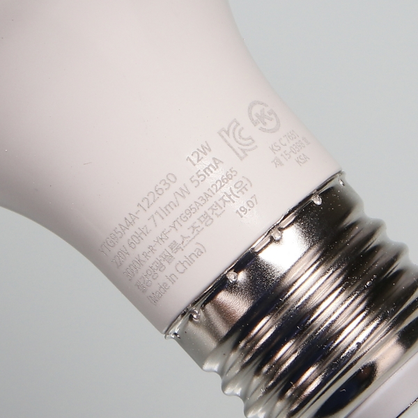 볼구 LED 12W G95 롱타입 전구 KS in-56437 전구 일반전구 볼전구 사무실전구 가정용전구 사무실볼전구 가정용볼전구 일반볼전구 교체전구 교체볼전구