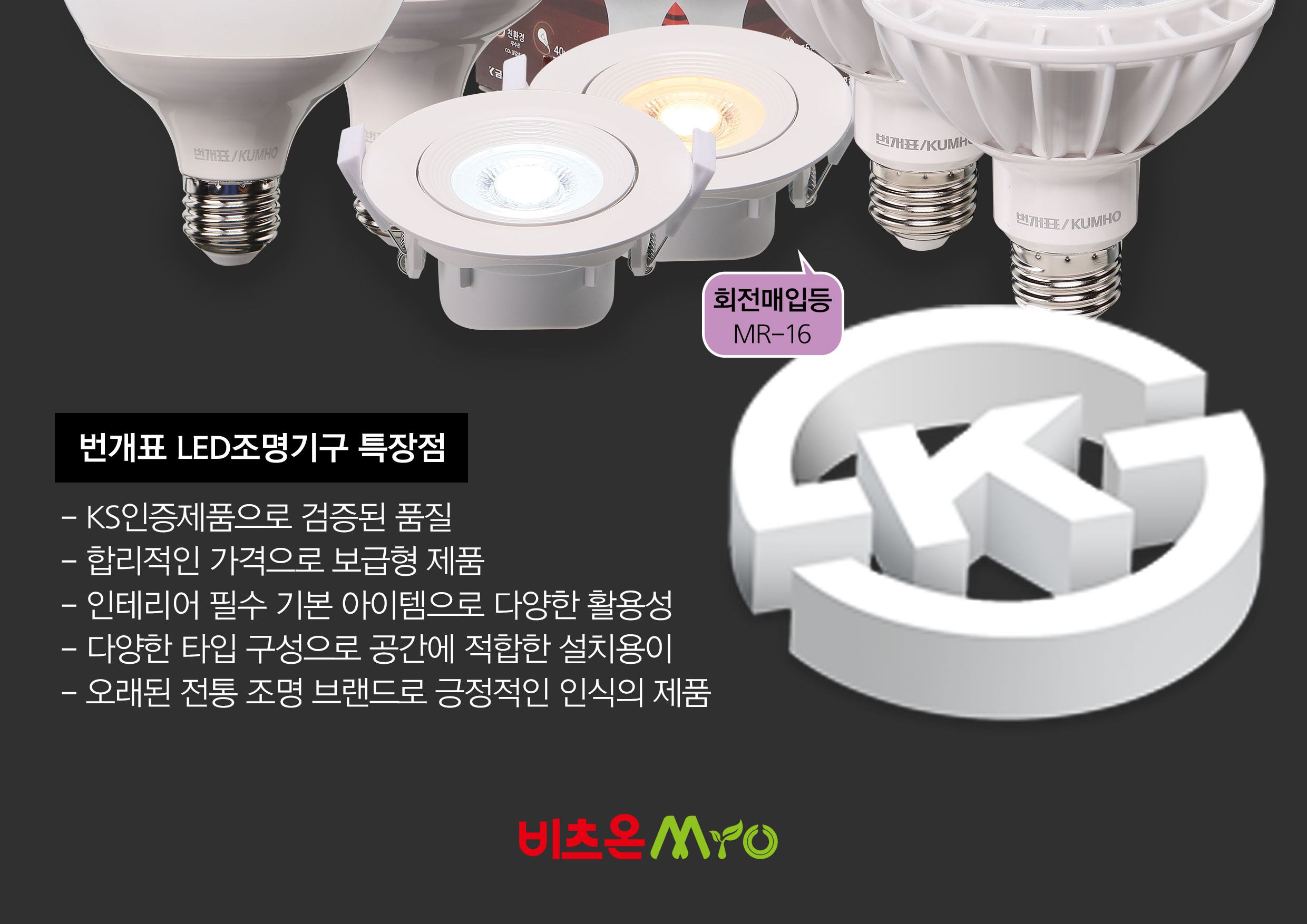 볼구 LED 12W G95 롱타입 전구 KS in-56437 전구 일반전구 볼전구 사무실전구 가정용전구 사무실볼전구 가정용볼전구 일반볼전구 교체전구 교체볼전구