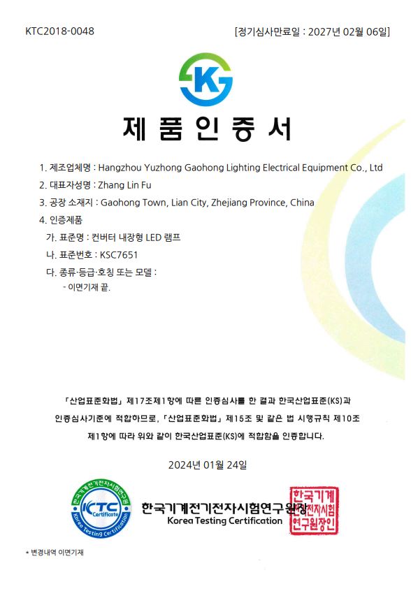 볼구 LED W 12W G95 전구 in-484996 전구 일반전구 볼전구 사무실전구 가정용전구 사무실볼전구 가정용볼전구 일반볼전구 교체전구 교체볼전구