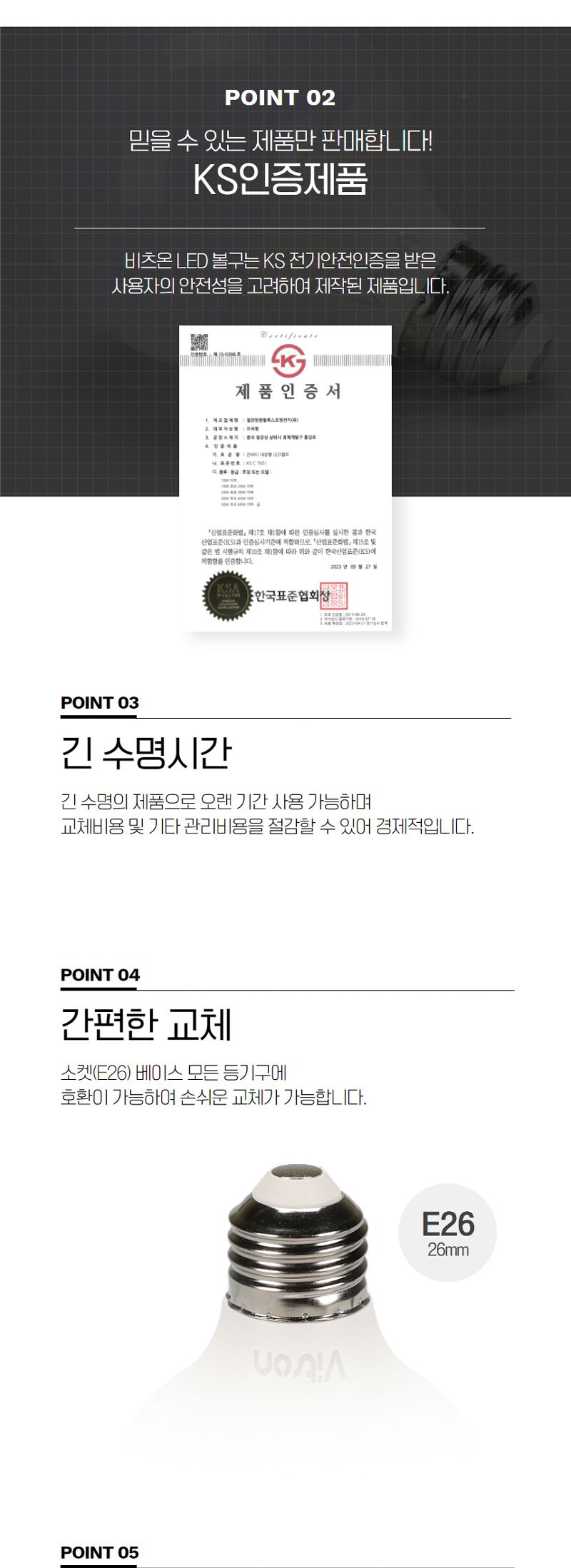 볼구 LED(A) 10W G80 전구 KS in-410971 전구 일반전구 볼전구 사무실전구 가정용전구 사무실볼전구 가정용볼전구 일반볼전구 교체전구 교체볼전구