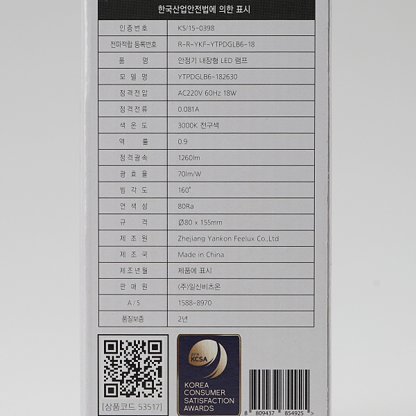 T-벌브 LED 18W 전구 E26 in-53517 낭만적인크리스마스 큐티한 MODERN 빈티지램프 활용도가높은 감각적인 분위기있는 지중해느낌 유니크등 감성자극 벌브전구 실내등 전시용