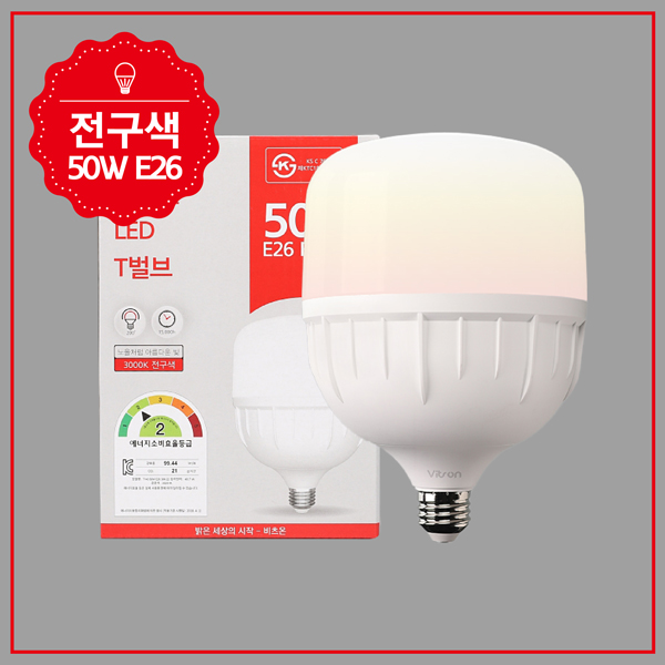 T-벌브 LED W 50W 전구 E26 in-383420 전구 LED전구 전구교체 교체용전구 전구램프 교체램프 조명 가정용전구 거실전구 방전구