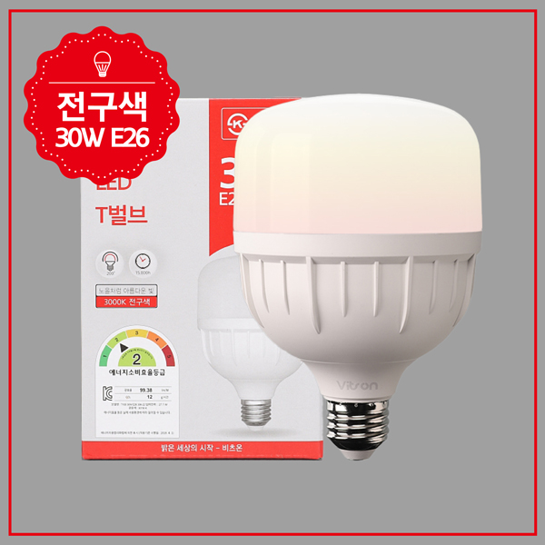 T-벌브 LED W 30W 전구 E26 in-383267 전구 LED전구 전구교체 교체용전구 전구램프 교체램프 조명 가정용전구 거실전구 방전구