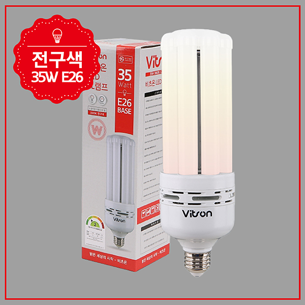 EL 램프 LED 35W 전구 E26 KS in-228380 전구 램프 LED전구 LED램프 교체용전구 작업등전구 작업램프 전구교체 거실전구 욕실전구 방전구