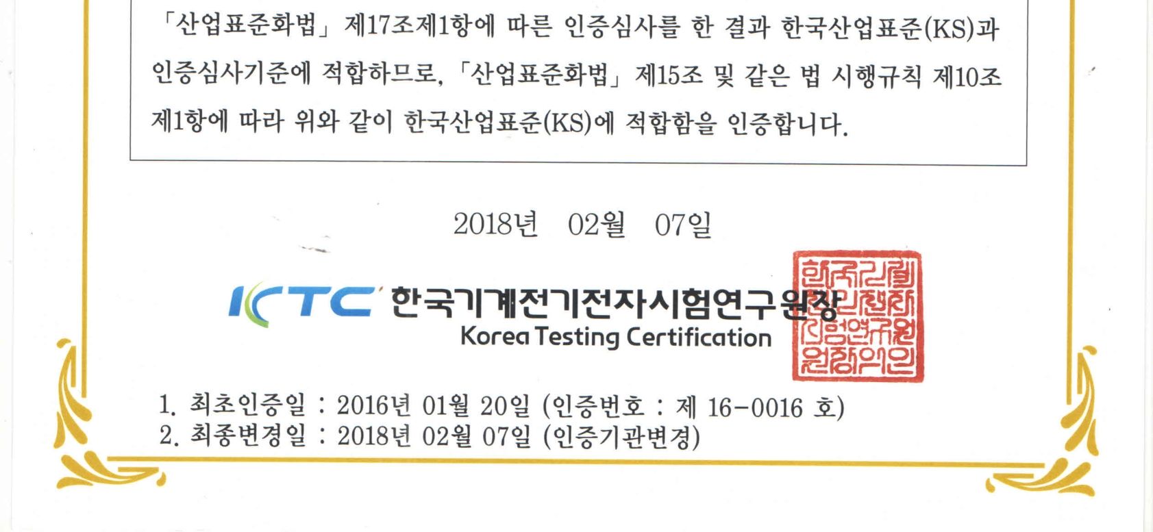 EL 램프 LED 35W 전구 E26 KS in-228380 전구 램프 LED전구 LED램프 교체용전구 작업등전구 작업램프 전구교체 거실전구 욕실전구 방전구