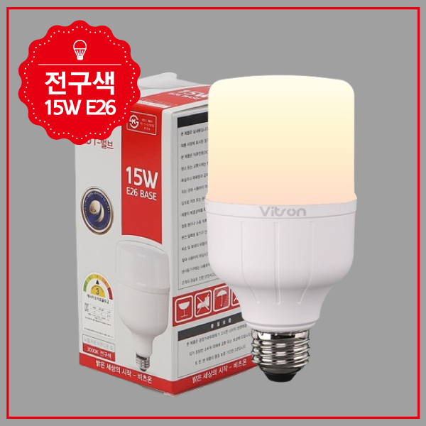 T-벌브 LED 15W 전구 E26 in-53515 전구 LED전구 전구교체 교체용전구 전구램프 교체램프 조명 가정용전구 거실전구 방전구