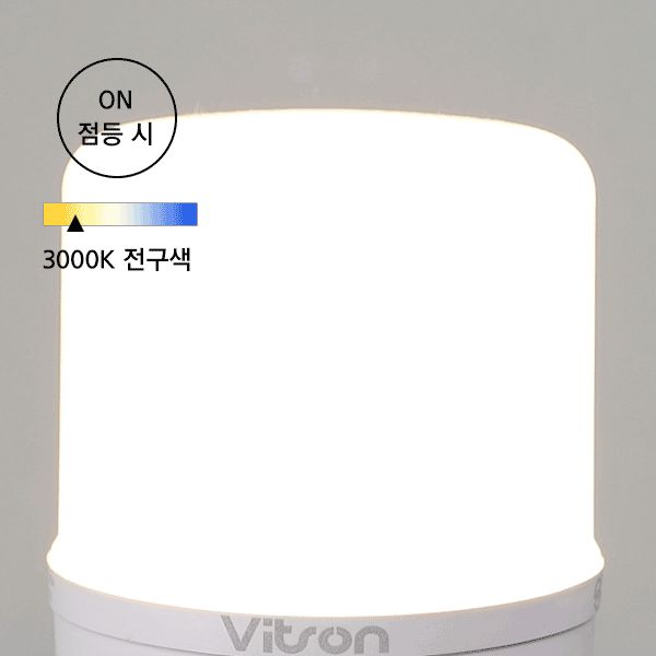 T-벌브 LED 15W 전구 E26 in-53515 전구 LED전구 전구교체 교체용전구 전구램프 교체램프 조명 가정용전구 거실전구 방전구